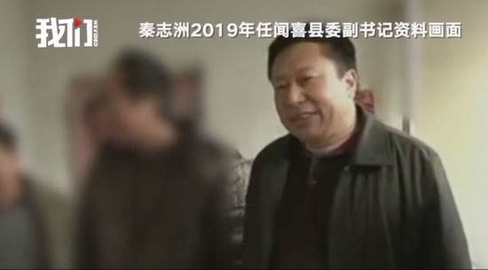 厅官杨慧出镜忏悔，我太愚蠢太疯狂_解答解释落实