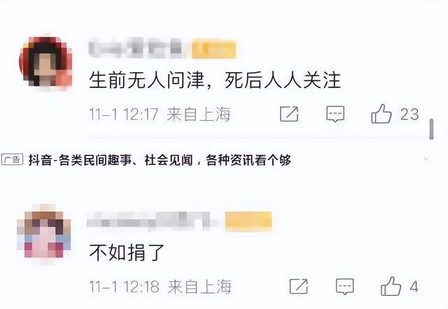 女子去世无继承人，房产归宿国家，遗产处理与社会责任_落实执行