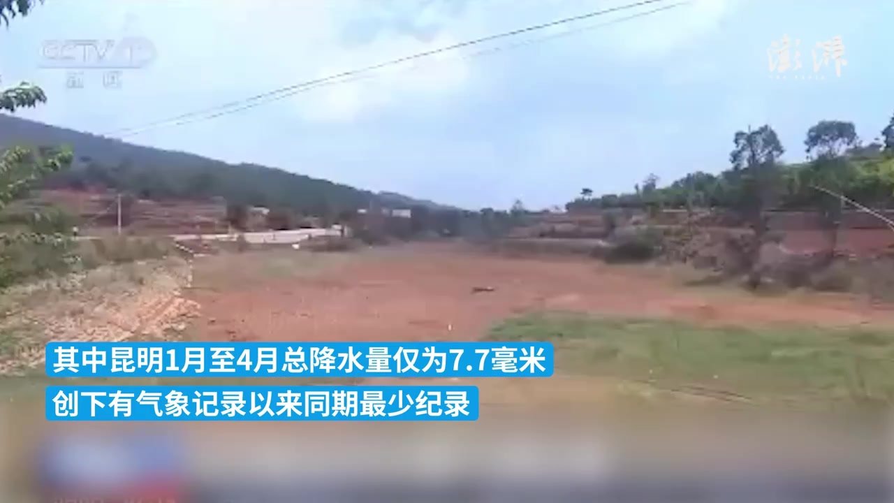 杭州等地遭遇重旱，挑战与应对策略_反馈机制和流程