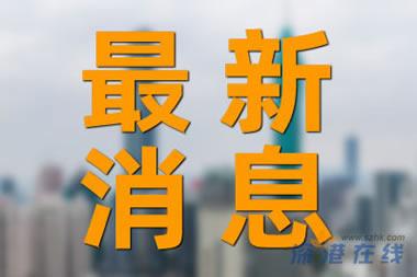 厅长打个招呼，其子轻松获利七千万，权力背后的利益纠葛_精准落实