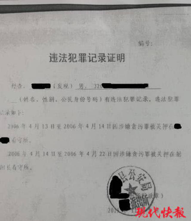 出差发现日历史罪证，揭示历史真相，唤起民族记忆_细化方案和措施