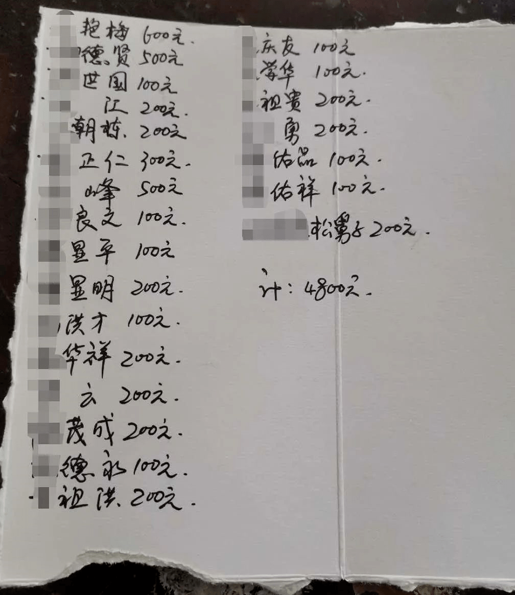 男子参加婚礼吃席中途被告知吃错席，一场意外的乌龙事件_资料解释落实