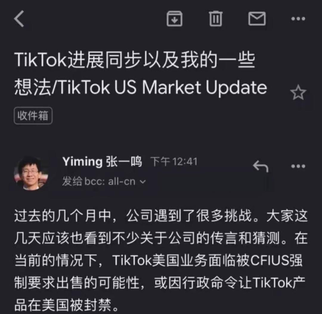 TikTok恢复服务引发美网友热议，激动情绪蔓延_细化落实