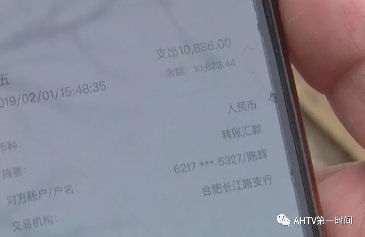 男子转账粗心错转1300元给陌生人，背后的故事给我们上了一堂生动的课_全面解答解释落实