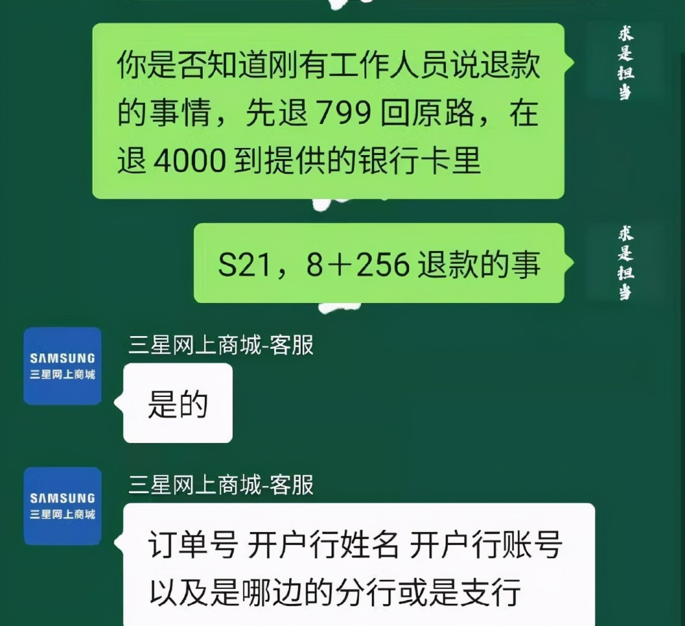 上海首批消费者已用上国补新手机，体验科技与政策的融合之美_反馈机制和流程