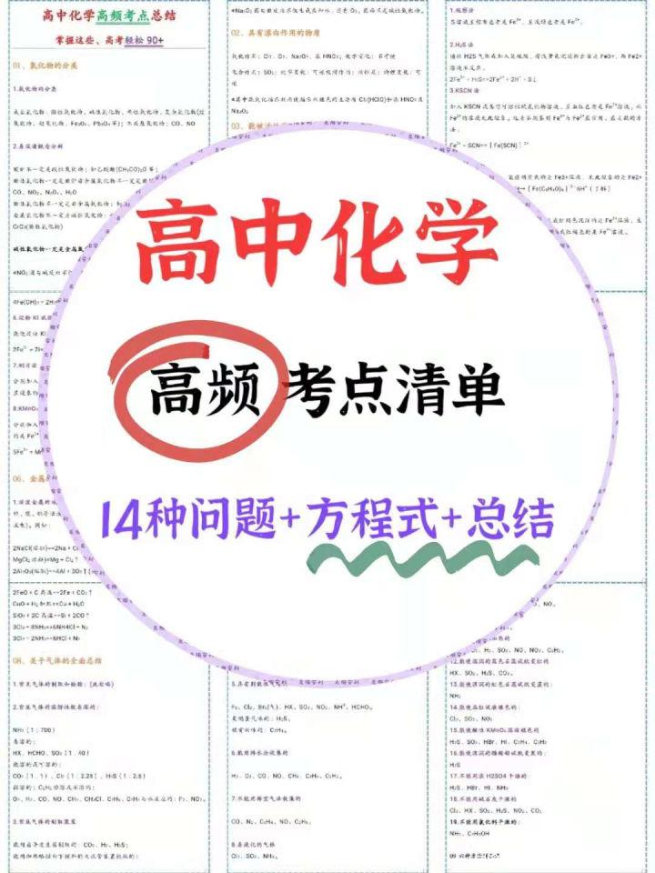 化学老师困惑，阿司匹林实验做不成了_知识解释