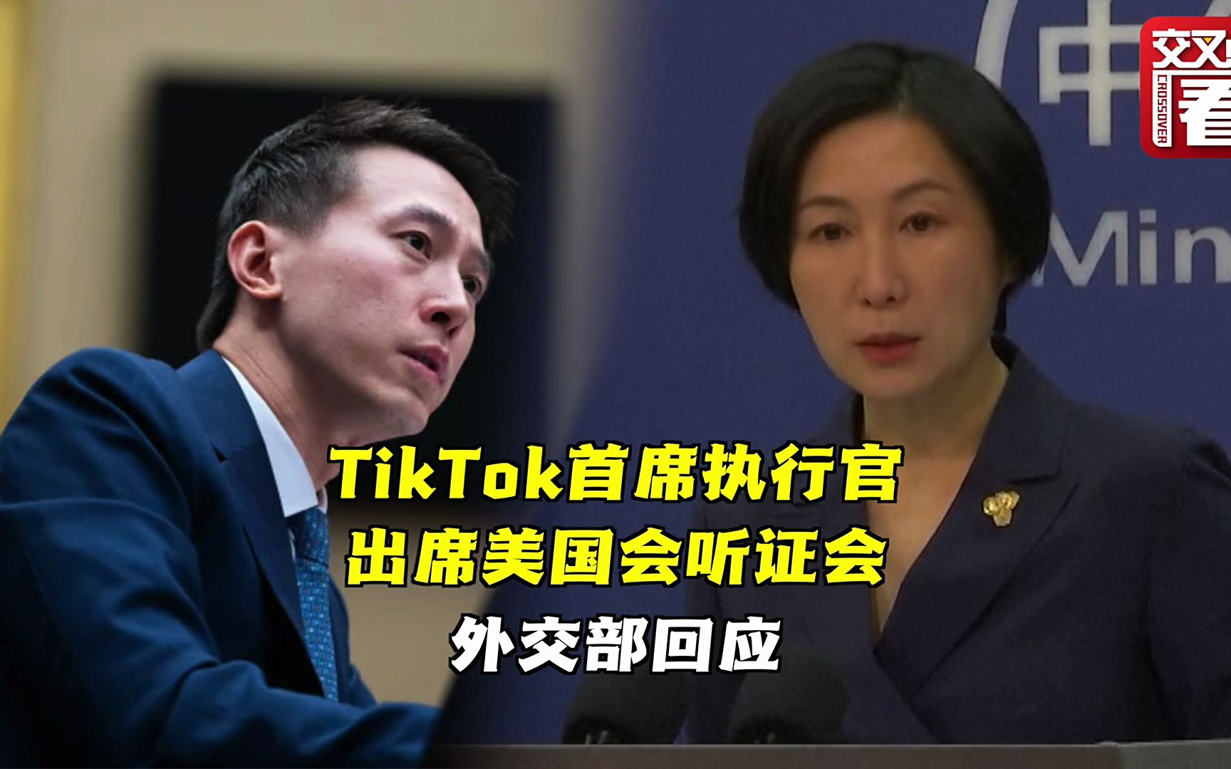 外交部回应TikTok恢复在美服务，中美元关系下的文化交流新动向_反馈机制和流程