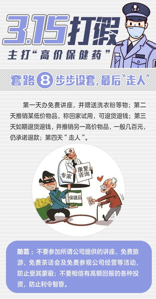 揭秘打假五险一金补贴骗局，守护个人权益的必备知识_具体执行和落实