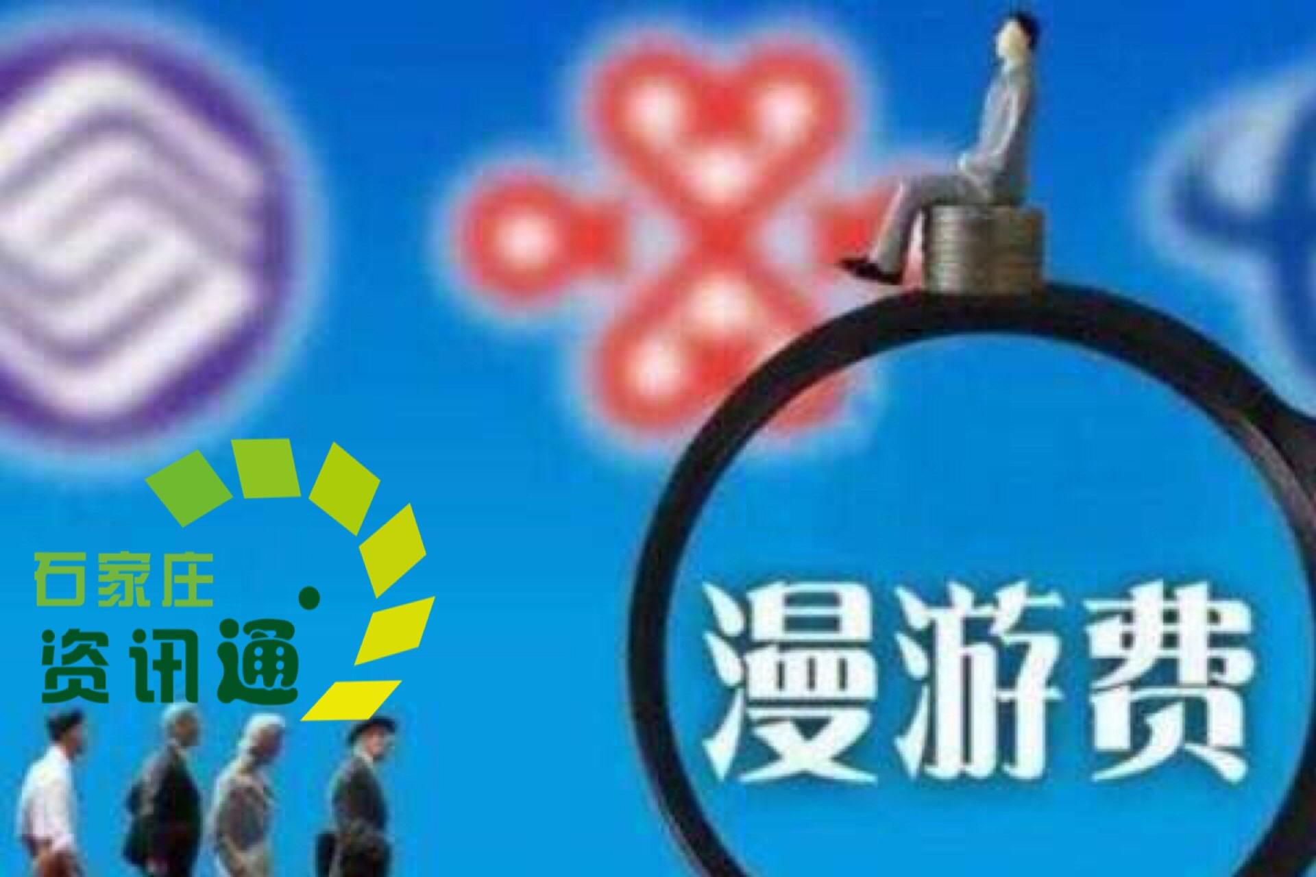 今年3月正式取消门诊预交金，开启医疗改革新篇章_落实执行