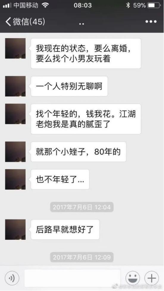 翟欣欣案时间线梳理，揭示事件脉络，探寻真相之路_知识解释