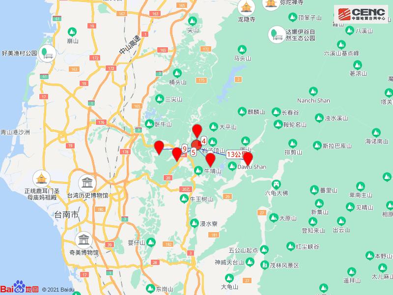 台南12分钟3次地震，地震活动频繁，社会各界密切关注_词语解释