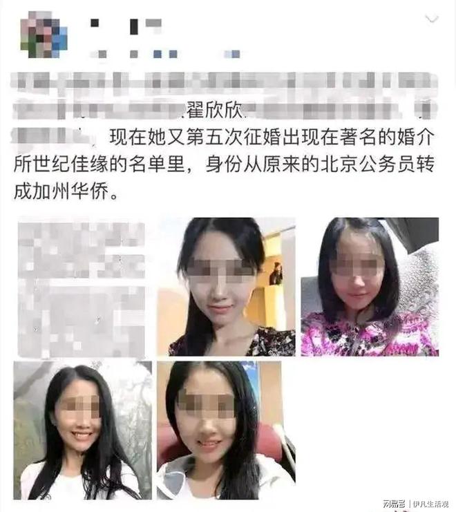 索要千万逼死前夫，翟欣欣认罪认罚背后的反思_逐步落实和执行