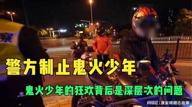 男孩背四个加特林烟花坐等天黑，夜的狂欢与责任的考量_方案细化和落实