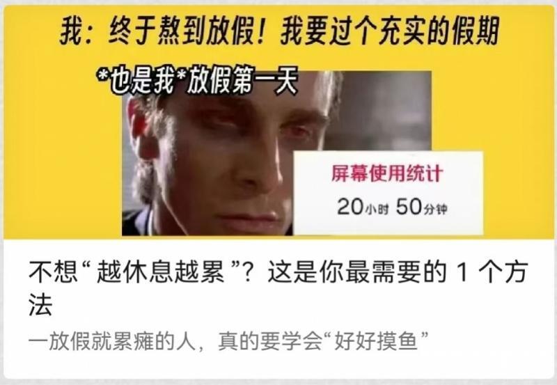 网友热议漂白，上头之作，魅力无限_解答解释落实