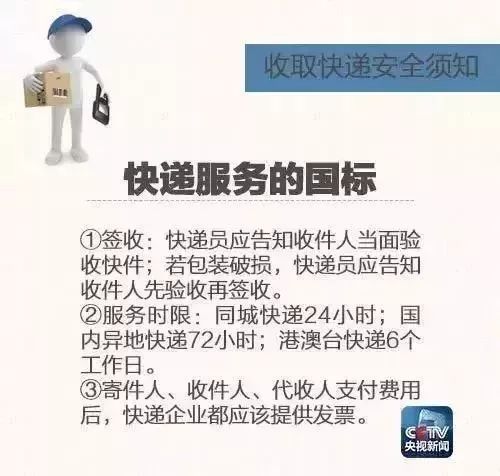 原来快递停运比双十一更有吸引力_反馈内容和总结