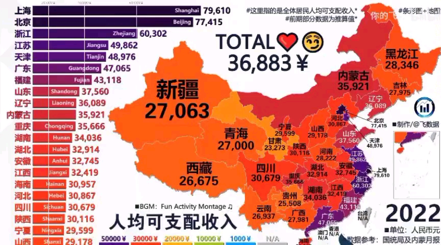 一、引言_全新精选解释落实