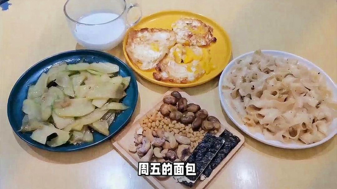 70岁奶奶的健康秘诀，每天一两主食走路都飘_资料解释