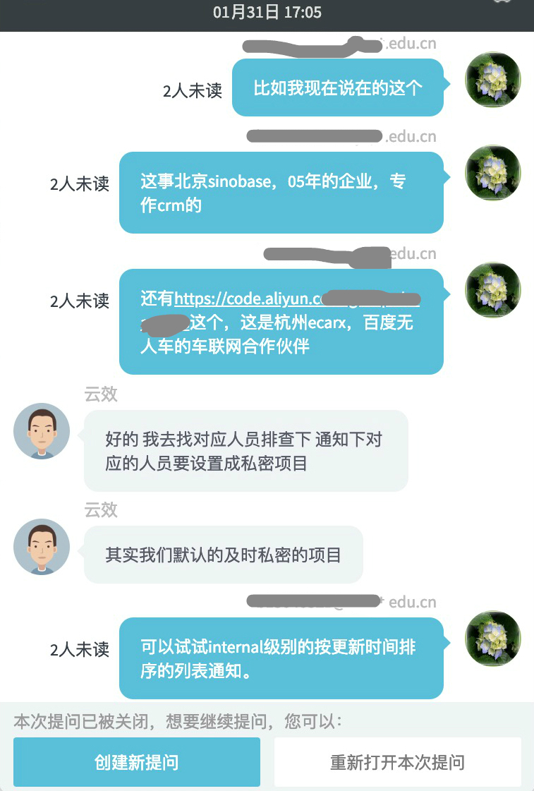 境外聊天群泄露2000余名网红信息，网络安全的警钟长鸣_解答解释落实