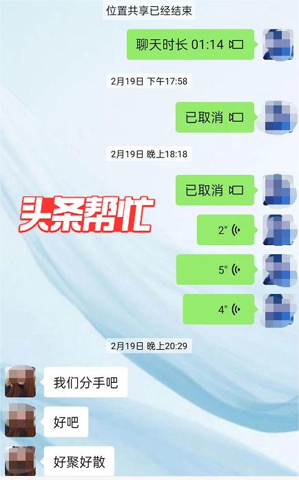 00后女生回老家十分钟，三辆车排队相亲背后的故事_明确落实