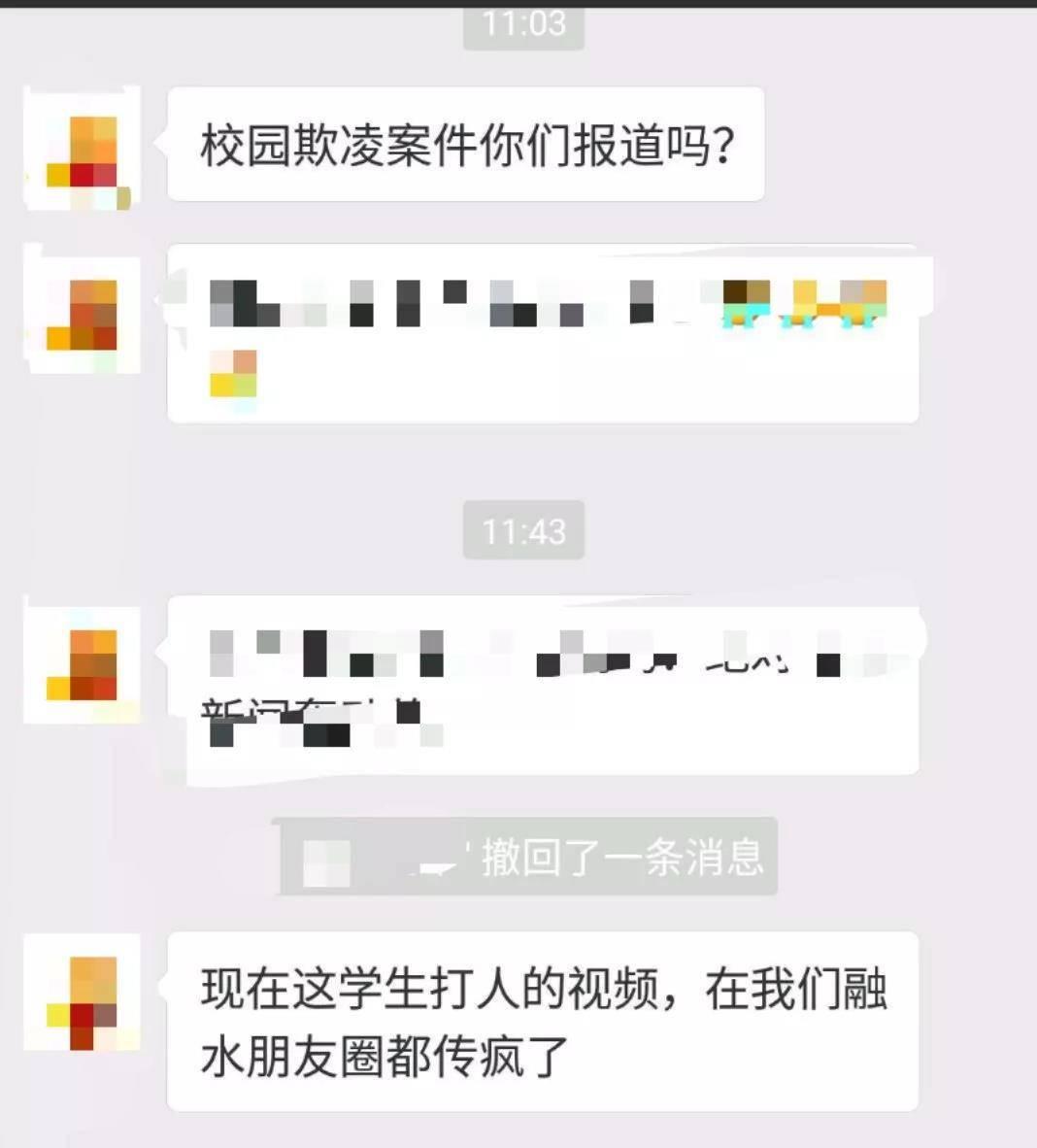 女生教室内遭围殴，老师低头改作业，事件背后的反思与启示_反馈分析和检讨