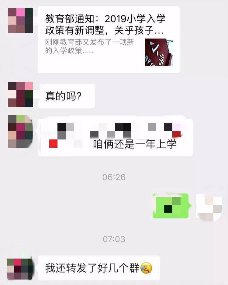 内地学生被骗近千万，李家超回应_反馈执行和跟进