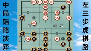 韩国棋盒盖中的深意，为何规定放置死子？_细化方案和措施