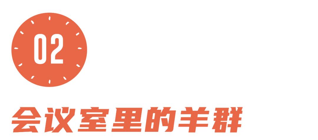 美的公司，严禁PPT滥用，严禁下班开会，重塑工作与生活的平衡之美_解释定义