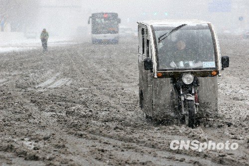 寒潮与暴雪来袭！未来三天春运返乡需特别留意_反馈机制和流程