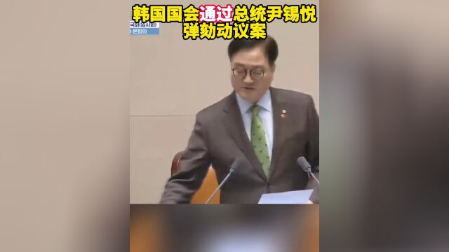 尹锡悦案将移交给检方，全面解读事件进展_反馈内容和总结