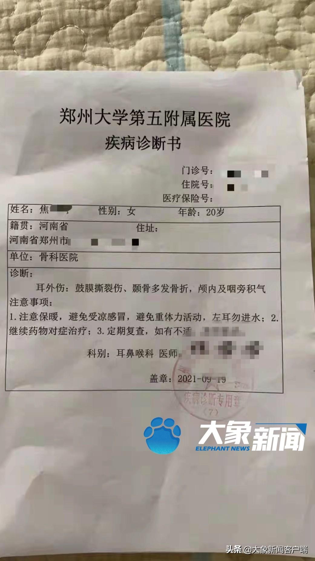 关于河南郑州列车撞人事故——谣言的解析与反思_细化方案和措施