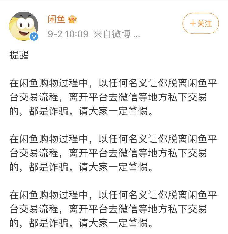 内地学生被骗近千万事件引发关注，李家超作出回应_实施落实