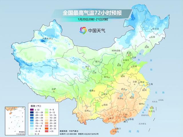 大范围雨雪上线，气象预警与应对之策_落实到位解释