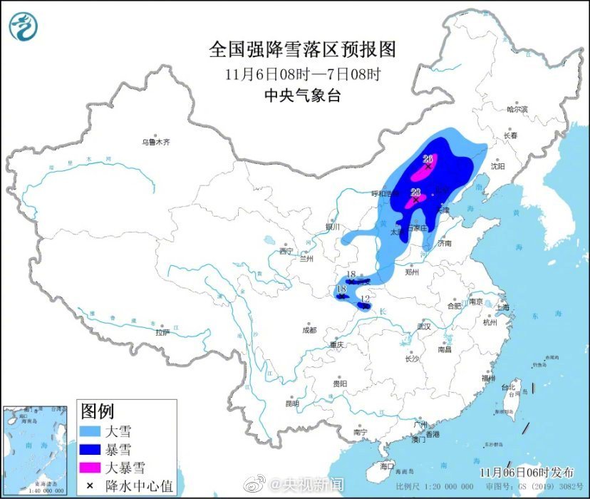 中央气象台发布寒潮暴雪黄色预警，警惕极端天气风险，做好防范准备_动态词语解释落实