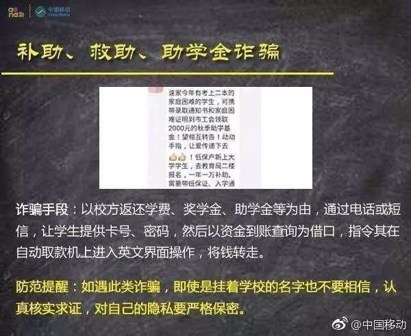 过年遇到这样的红包，务必警惕！_全面解释落实