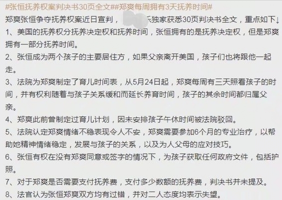 知名港星再陷财务困境，妻子绝望发文_说明落实