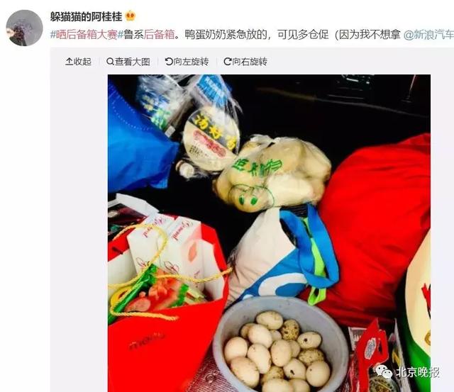 父亲拎两大袋特产陪女儿反向过年的故事_最佳精选