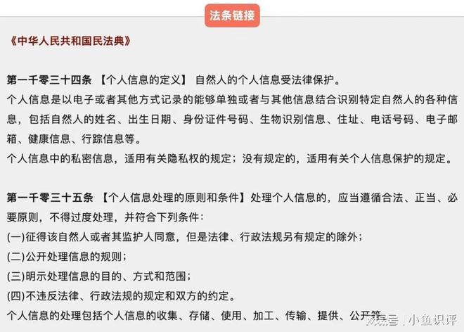 霸王茶姬就春节翻译不当致歉，深化文化交流，传递节日温情_解释定义