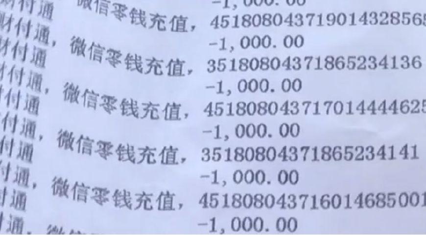 女子正吃饭卡里突然转入20万，一场意外的惊喜与深思_全面解答落实