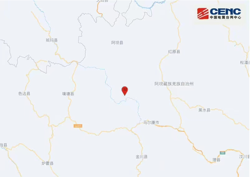 四川乐山4.1级地震，深度解读与反思_精密解答