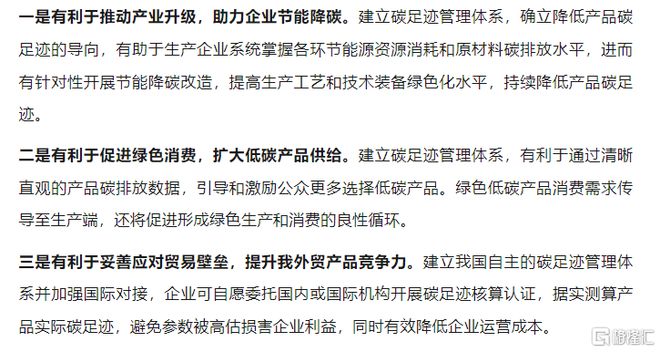 哈马斯指责以拖延执行停火协议条款，揭示背后的真相与影响_动态词语解释落实