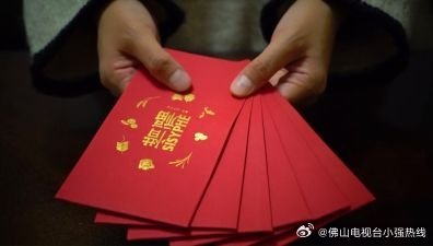 收1000元红包遭辞退，职场伦理与道德规范的反思_精密解答