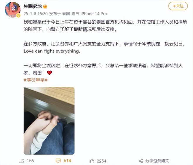 王星案颜十六已到案，深度解析事件内幕与后续发展_落实执行