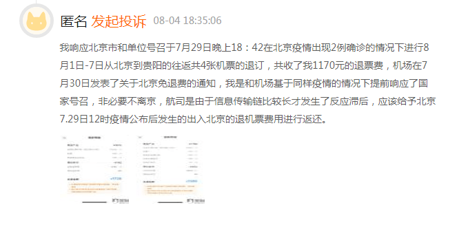 陈小春突然想起自己签了保密协议，明星言行的双刃剑效应_知识解答