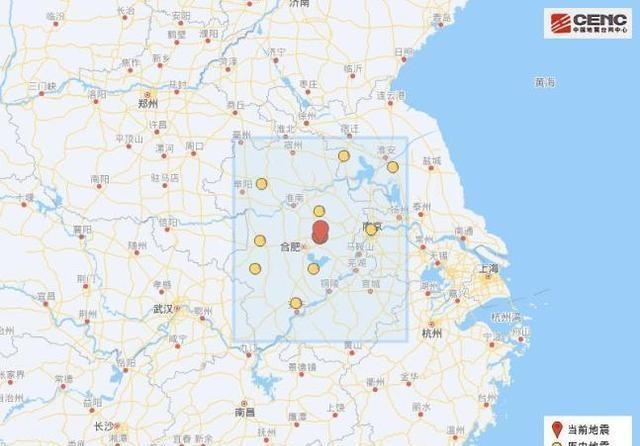 一、合肥肥东县发生3.0级地震——引言与背景概述_反馈意见和建议