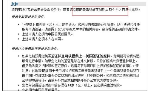 特朗普行政令遭遇阻遏，赴美生子隐忧依旧存在_反馈实施和计划