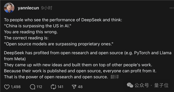 DeepSeek，硅谷新霸主，掀起科技革命风暴_全面解答解释落实