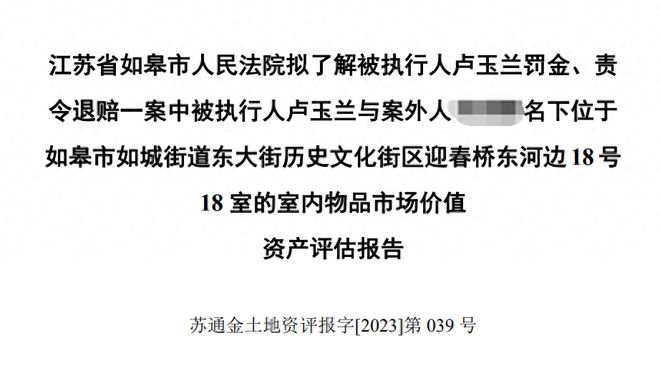 探究85后法官被开除公职事件_全新精选解释落实