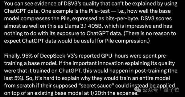 DeepSeek人均年薪百万传言引求职潮，真相探究与深度分析_词语解释落实