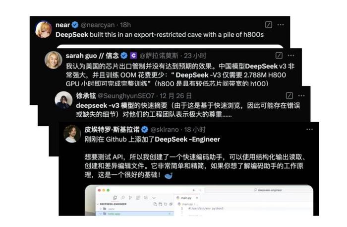 DeepSeek再次宕机，深度探索中的挑战与应对_词语解释落实