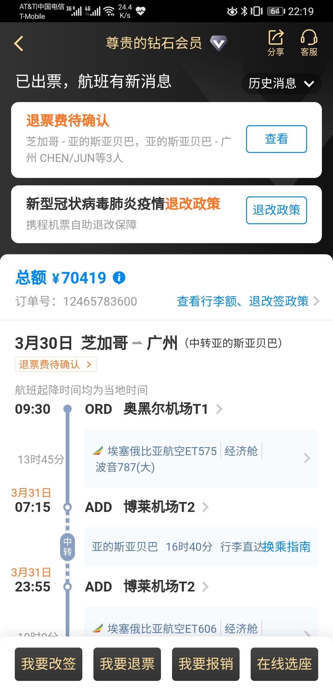 医生救人被要求出示证件，航司回应——社会应急响应与人道关怀的考量_解释定义